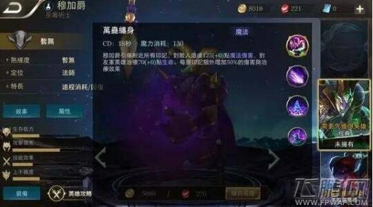 王者荣耀外服怎么玩 外服英雄对比国服一览 (13)