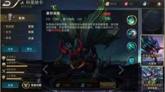 王者荣耀外服怎么玩 外服英雄对比国服一览 (14)