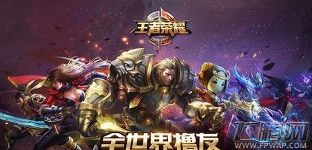 王者荣耀刘备的2技能是什么？ (1)