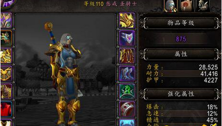 魔兽7.2紫莲花怎么得 野葡萄藤在哪刷 (1)