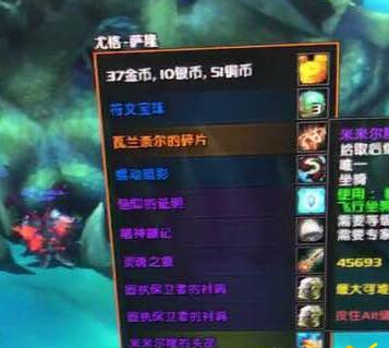 魔兽7.2紫莲花怎么得 野葡萄藤在哪刷 (2)