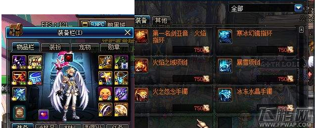DNF冰洁怎么刷图最厉害 四个方面讲解冰洁刷图能力爆表攻略 (7)