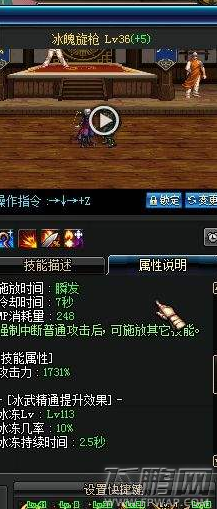 DNF冰洁怎么刷图最厉害 四个方面讲解冰洁刷图能力爆表攻略 (21)