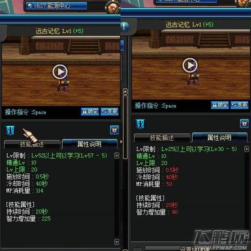 DNF冰洁怎么刷图最厉害 四个方面讲解冰洁刷图能力爆表攻略 (25)