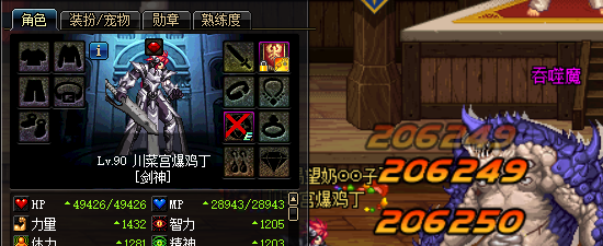 dnf61辅助装备礼盒内容曝光 积木世界礼盒布里尼斯笑脸石属性 (5)