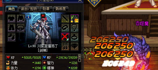 dnf61辅助装备礼盒内容曝光 积木世界礼盒布里尼斯笑脸石属性 (6)