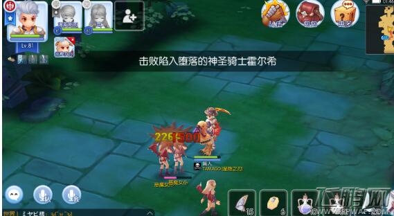 仙境传说RO手游如何通过珍藏品任务 敏骑单刷通关策略 (1)