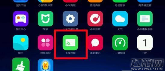 王者荣耀投屏电视上怎么玩 投屏电视方法一览 (3)