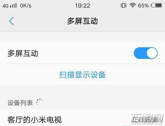 王者荣耀投屏电视上怎么玩 投屏电视方法一览 (6)