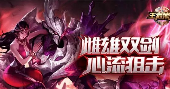 王者荣耀鬼谷子和干将莫邪对比详解 (2)