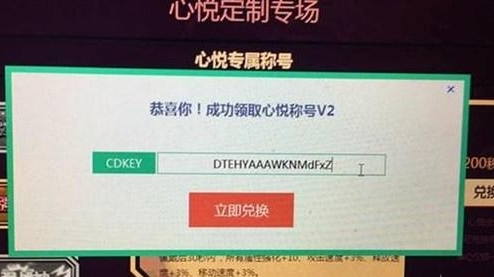 dnf刷图防封号攻略解析 (3)