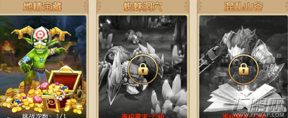 全职高手手游竞技场副本怎么通过 竞技副本通关技巧 (2)