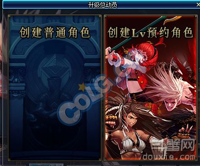 dnf升级拉拉队npc在哪里 升级拉拉队npc位置介绍 (1)