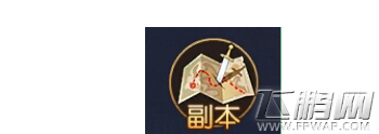 全职高手手游枪炮师副本怎么过关 枪炮师副本通关战术分析 (1)