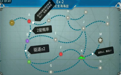 战舰少女r2017夏活攻略 决战无畏之海e1-e7带路条件详解 (3)