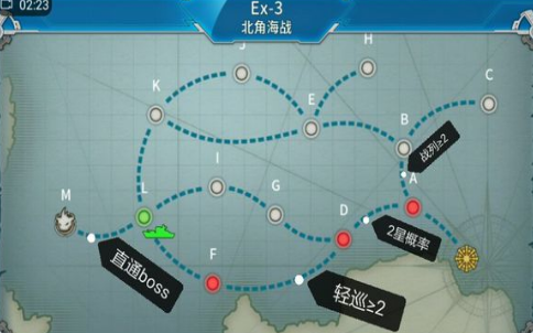 战舰少女r2017夏活攻略 决战无畏之海e1-e7带路条件详解 (4)