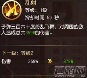 全职高手手游舒可怡技能厉害吗 舒可怡技能属性详解 (2) 全职高手手游舒可怡技能厉害吗 舒可怡技能属性详解 (2)