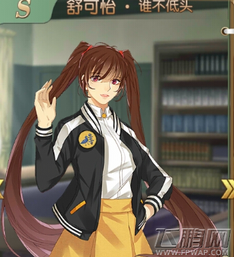 全职高手手游舒可怡技能厉害吗 舒可怡技能属性详解 (3) 全职高手手游舒可怡技能厉害吗 舒可怡技能属性详解 (3)