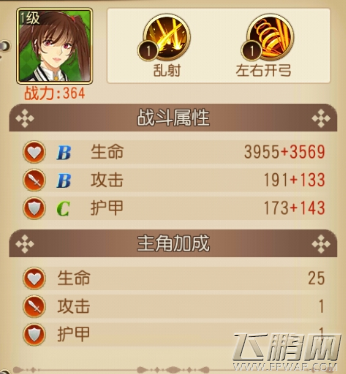 全职高手手游舒可怡技能厉害吗 舒可怡技能属性详解 (4) 全职高手手游舒可怡技能厉害吗 舒可怡技能属性详解 (4)