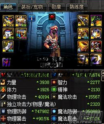 dnf鱼雕和黄金杯哪个伤害高 鱼雕与黄金杯属性及伤害值对比分析 (8)