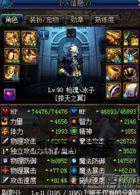 dnf深渊出货规律是什么样的 深渊出货规律推算 (1)