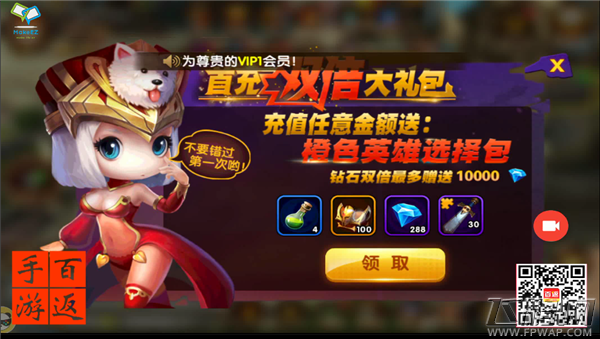 逐风者之怒伯爷（联盟）金酋长（部落）小巫妖（军团）三选一英雄 碎裂重锤紫色武器首充领取使用视频 (3)