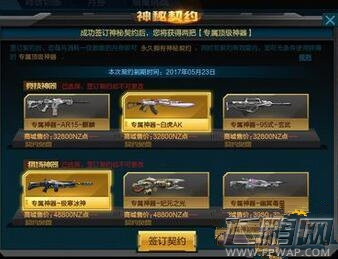 dnf翻牌宠物装备能不能重复领 翻牌活动宠物装备可以领2次吗 (2)