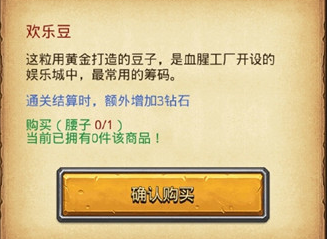 不思议迷宫企鹅工厂彩蛋触发条件介绍 (3)