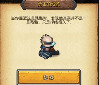 不思议迷宫企鹅工厂彩蛋触发条件介绍 (5)