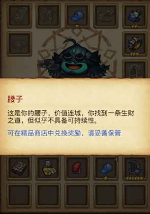 不思议迷宫企鹅工厂彩蛋触发条件介绍 (6)