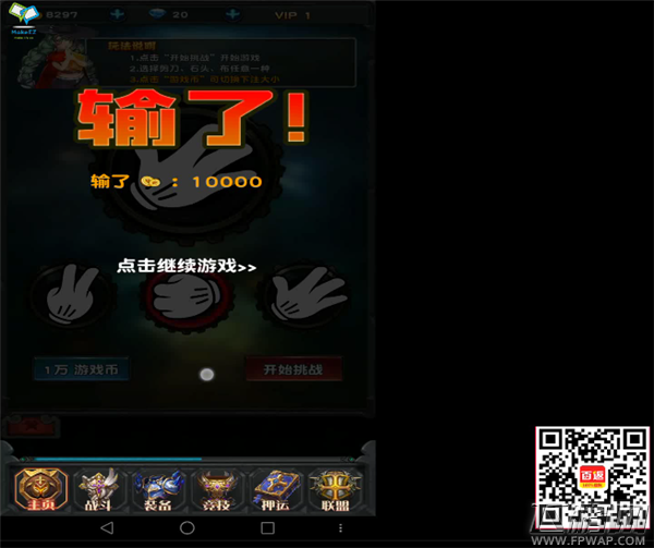 悠悠升级总战力21名次+职业（射手）战力12名次+4星宠物抽取炎兽怎么玩出来的（视频） (5)