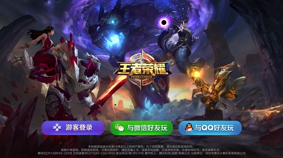 王者荣耀战队活跃怎么刷 战队活跃点怎么获得 (1)