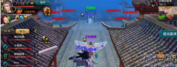 天龙八部手游四绝庄副本怎么通关 四绝庄副本通关打法介绍 (11)