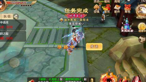 仙境传说ro手游猫铃铛在哪里 猫铃铛哪里有卖 (2)