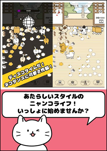 猫咪育成手游 《科科科的猫太郎》事前登陆开放 (1)