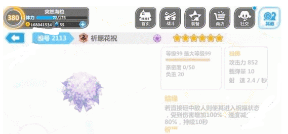 1495072818842575.png