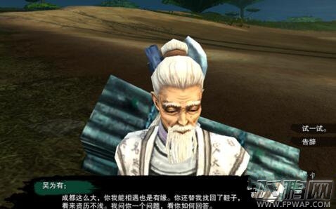剑网三奇遇石敢当答错了怎么办 奇遇石敢当答错了可以延迟 (2)