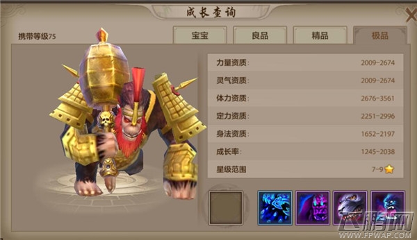 王座战争哪些卡牌相克制 卡牌克制心得 (3)