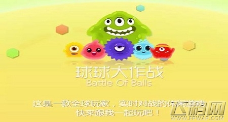 球球大作战特殊符号大全 (1)