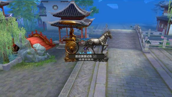 天龙八部手游英雄试练好玩吗 英雄试练活动奖励介绍 (4)