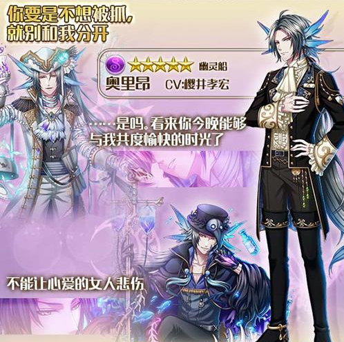 梦100sp奥里昂怎么觉醒 SP奥里昂觉醒数据攻略详解 (1)