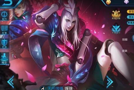 王者荣耀庞统上线时间 庞统重新开放傀儡被削弱 (1)