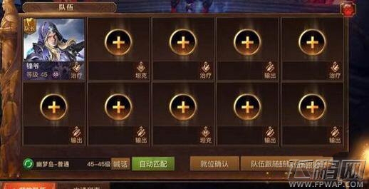 光明大陆幽梦老一怎么打 5.18更新幽梦老一boss通关攻略 (2)