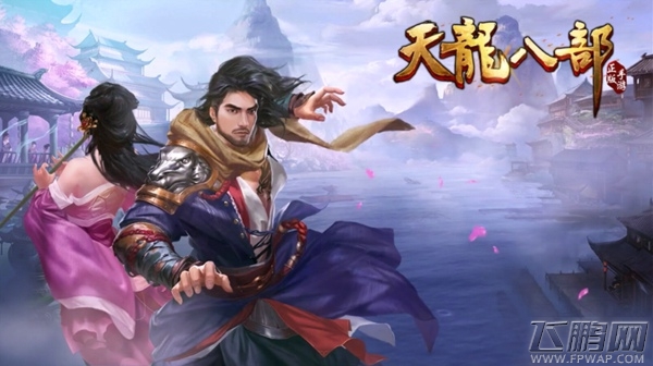 天龙八部手游神器有什么用 神器作用分析 (1)