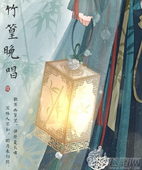 暖暖环游世界竹簧晚唱套装怎么获取 竹簧晚唱套装获取及图鉴 (2)