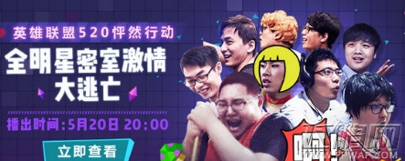 lol520活动发表白为什么领不了奖励 表白动态后奖励领取攻略 (1)