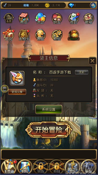  (2)