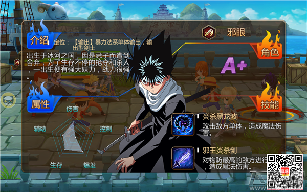 全明星大乱斗/幻想三星亚瑟王+双A(吊车尾&小露)+草帽+红毛猴子纯小R屌丝暴力输出阵容一日30级攻略视频 (2)