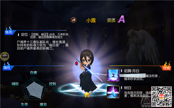 全明星大乱斗/幻想三星亚瑟王+双A(吊车尾&小露)+草帽+红毛猴子纯小R屌丝暴力输出阵容一日30级攻略视频 (1)