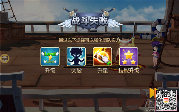 全明星大乱斗/幻想三星亚瑟王+双A(吊车尾&小露)+草帽+红毛猴子纯小R屌丝暴力输出阵容一日30级攻略视频 (6)